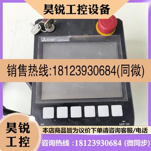 QMBDE 议价 三菱触摸屏示教器 GT1450HS 实 一般
