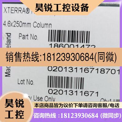 议价:186001472watersXTerra Shield RP18 色谱柱沃特世water