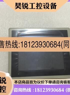 议价:原装正品普洛菲斯GP577R-SC41-24V-C
