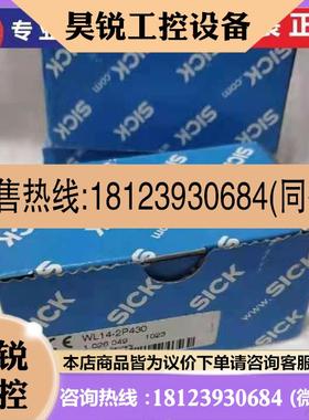 议价:进口原装Sick西克光电开关1026049镜反射式光电传感器WL14-