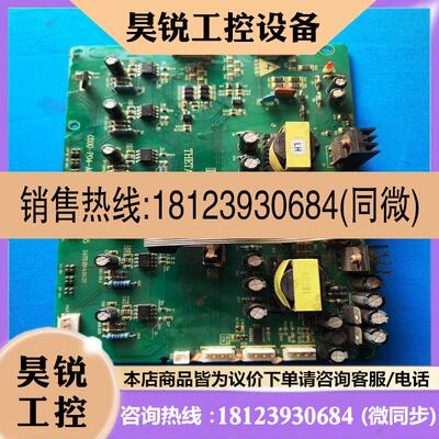 议价:西施驱动板 C030-P04-A2 TEL;4006-240