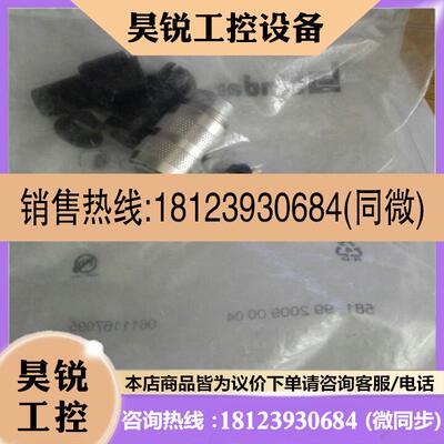 议价:binder  宾德  4芯公母 插头订货号D-74172   binder航空插