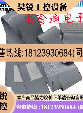 议价:原装 美国NI R1005050 or R100F-50F-50F