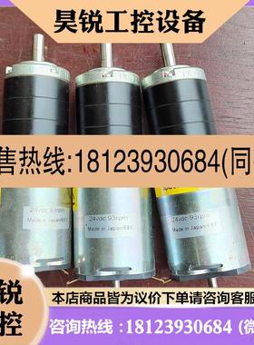 议价:日本sputter直流小马达,24V93rpm,具体如图,单