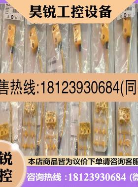 议价:皮尔兹PILZ安全开关 506334 psEN ma14p