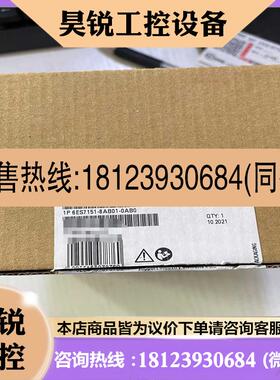 议价:6ES71518AB010AB0 仅开封未上机 需