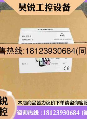 议价:6ES7357-4AH01-0AE0   6ES7 357-拍前