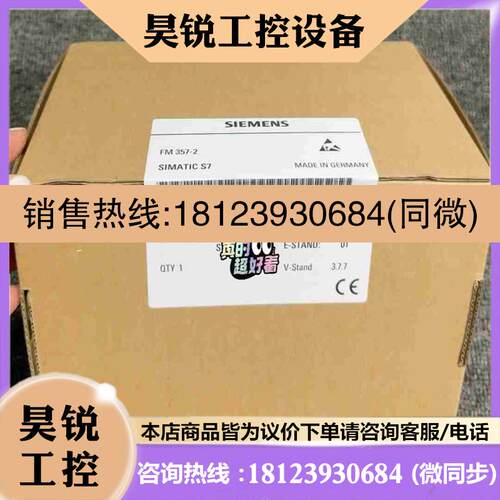 议价:6ES7357-4AH01-0AE0   6ES7 357-拍前