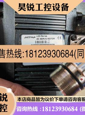 议价:武汉华大1.5KW伺服电机,驱动型号TSVB-PA030L-