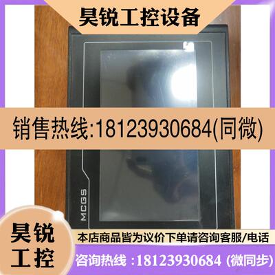 议价:昆仑通态触摸屏TPC7012Ef