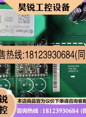 议价:爱默生多传动线路板控制板WF16AF1M2,2ED300C17-S