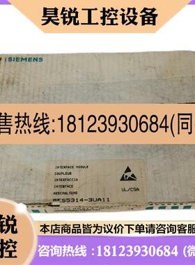 议价:西门子SIMATIC S5系列模块6ES5314-3UA11现货