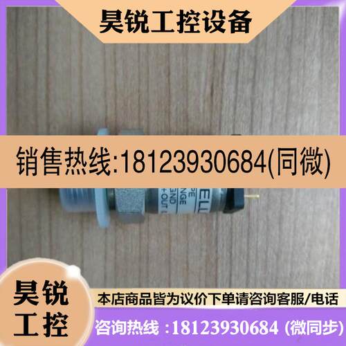 议价:进口正品KELLER压力传感器PA-21Y1-9bar8155433