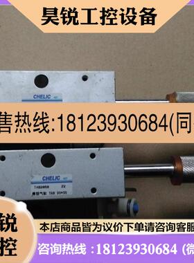 议价:原装CHELIC气立可气缸 TAB 2050 TAB2050