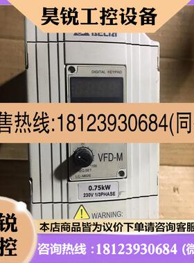 议价:VFD007M21A-ZA 台达变频器,的,通电测试