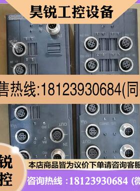 议价:品菲尼克斯2736301 2736835仓库整理出来的看安装孔