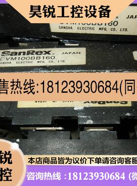 议价:CVM100BB160 CVM50BB160 CVM7