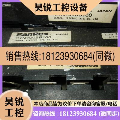 议价:CVM100BB160 CVM50BB160 CVM7
