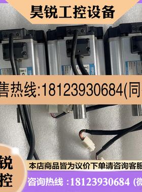议价:A6伺服电机750W总线RTEX套装高惯量电机MHMF0,商品