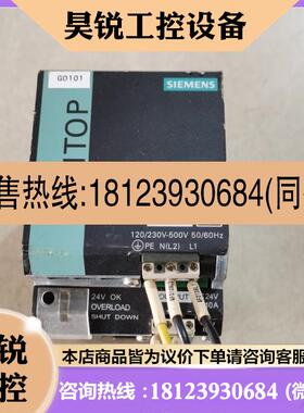 议价:西门子SITOP电源6EP1334-3BA00 6EP1 334-3BA00 10A原装