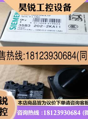 议价:3SB3202-2KA11-0CC0 3SB3210-2DA11-0CC0