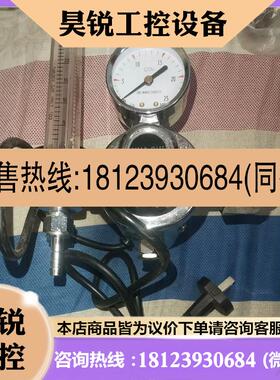 议价:华实HUASHI工业型二氧化碳减压器二氧表流量计36V加热减