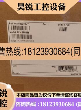 议价:03021UGY CE-SFU08B