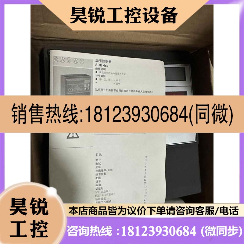 议价:施能SCU460-5/1LW3GB燃烧控制系统现货。