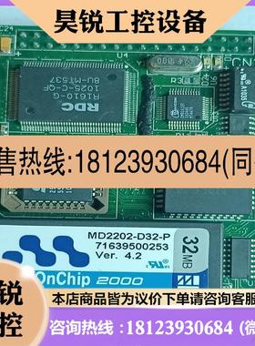 议价:开发板DOC  2000有三张