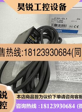 议价:E3SCL1 E3SAD12欧姆龙E3SCL2 E3SAD13 E3SAD11 原装正