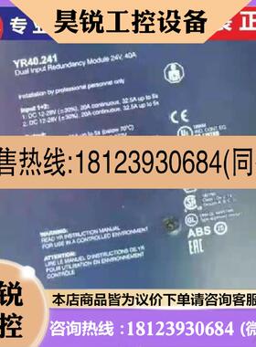 议价:原装正品 YR40.241 YR40.245  YR40.482 普尔世 PULS 电源