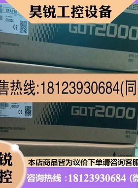 议价:三菱触摸屏GT2712-STBAGT2712-STBDG