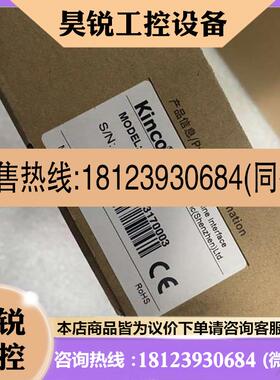 议价:步科触摸屏GL070余料普通快递需