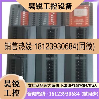 议价:TRIO翠欧模块P326-00533 P319-00786 P319-00682原装 现货