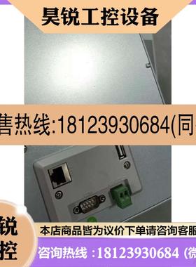 议价:昆仑通泰触摸屏TPC1071GiXTPC1071Gi功