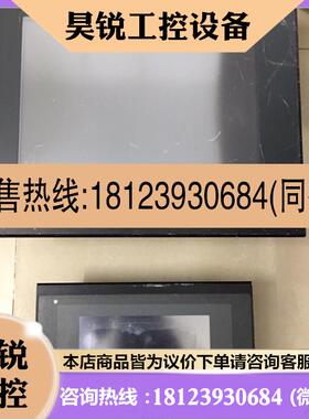 议价:北尔触摸屏 北尔E910T触摸屏 北尔E615触摸屏,包