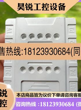 议价:猿编程控制器 YBCP01V31,YBC控制器R1
