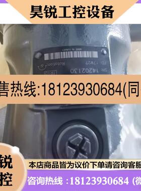 议价:力士乐A2FE63/61W-VZL181马达R902165317拍前先