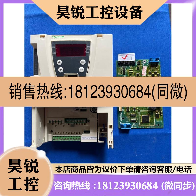 议价:施耐德变频器ATV61/71系列大功率控制板cpu主板90/