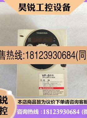 议价:东芝变频器VFS11-2004PM-AN   0.4KW()