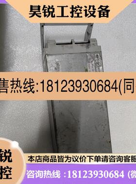 议价:安耐特 RM4850M2,RM4850H  R4850G