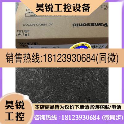 议价:MUMA022P1T  MUMA042P1T  MUMA