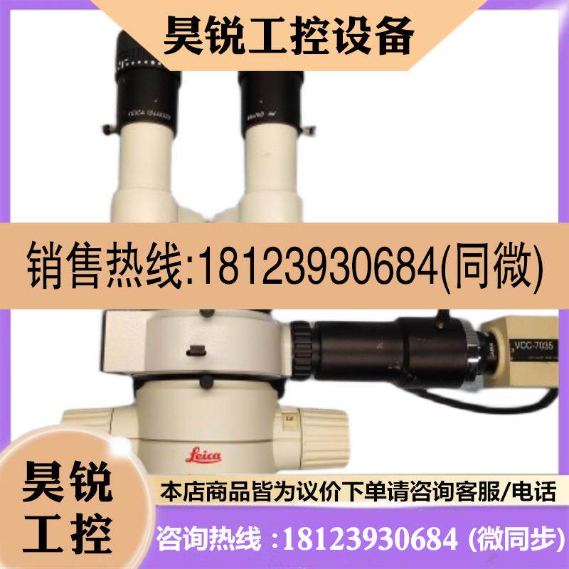 议价:/ MS5 显微镜体视变倍主体分光镜显微镜40倍 目镜 0.32x
