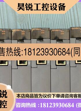 议价:三菱QJ71EIP71