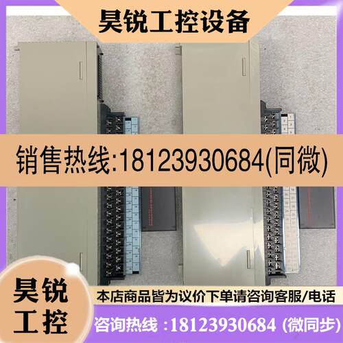 议价:安川PLC模块 JMAC原装现货 JAMSC-B2904V