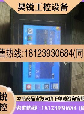 议价:Hansomat恒温恒湿触摸屏H9200-S03-V320-