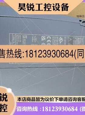 议价:542-5DX00 6GK7542-5DX00-0XE0西门
