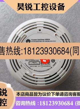议价:K662d吉比特无源光纤接入用户设备2台,带电源,正