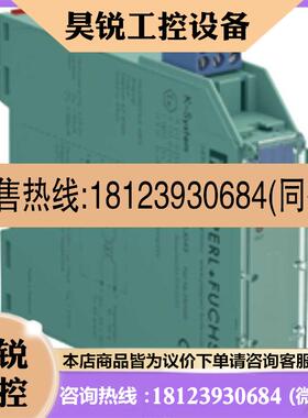 议价:安全栅现货KFD0CSEX154