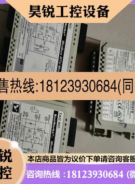 议价:Acromag 903mb0900三块正常到